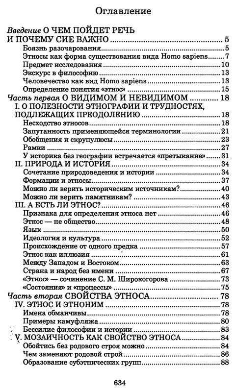 p0635