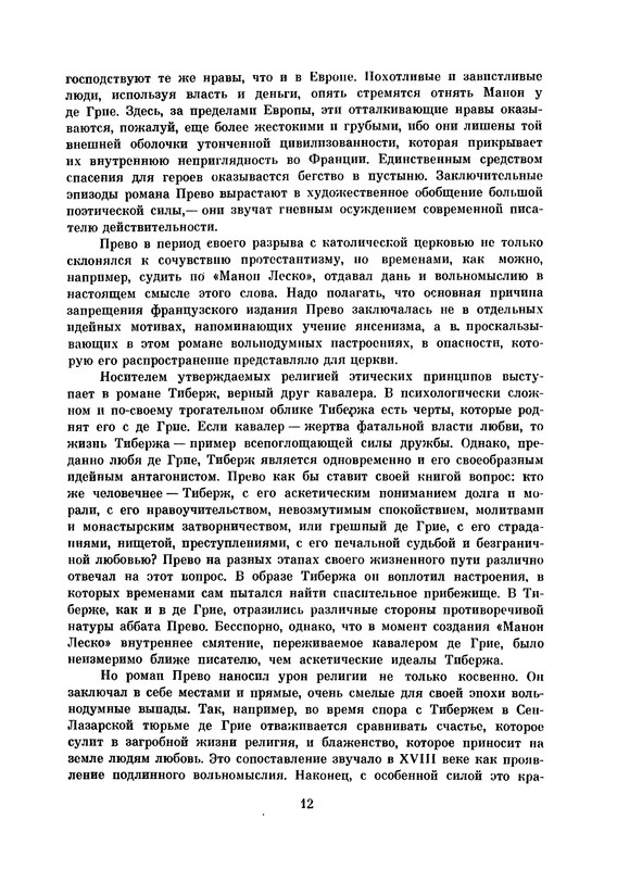 p0013
