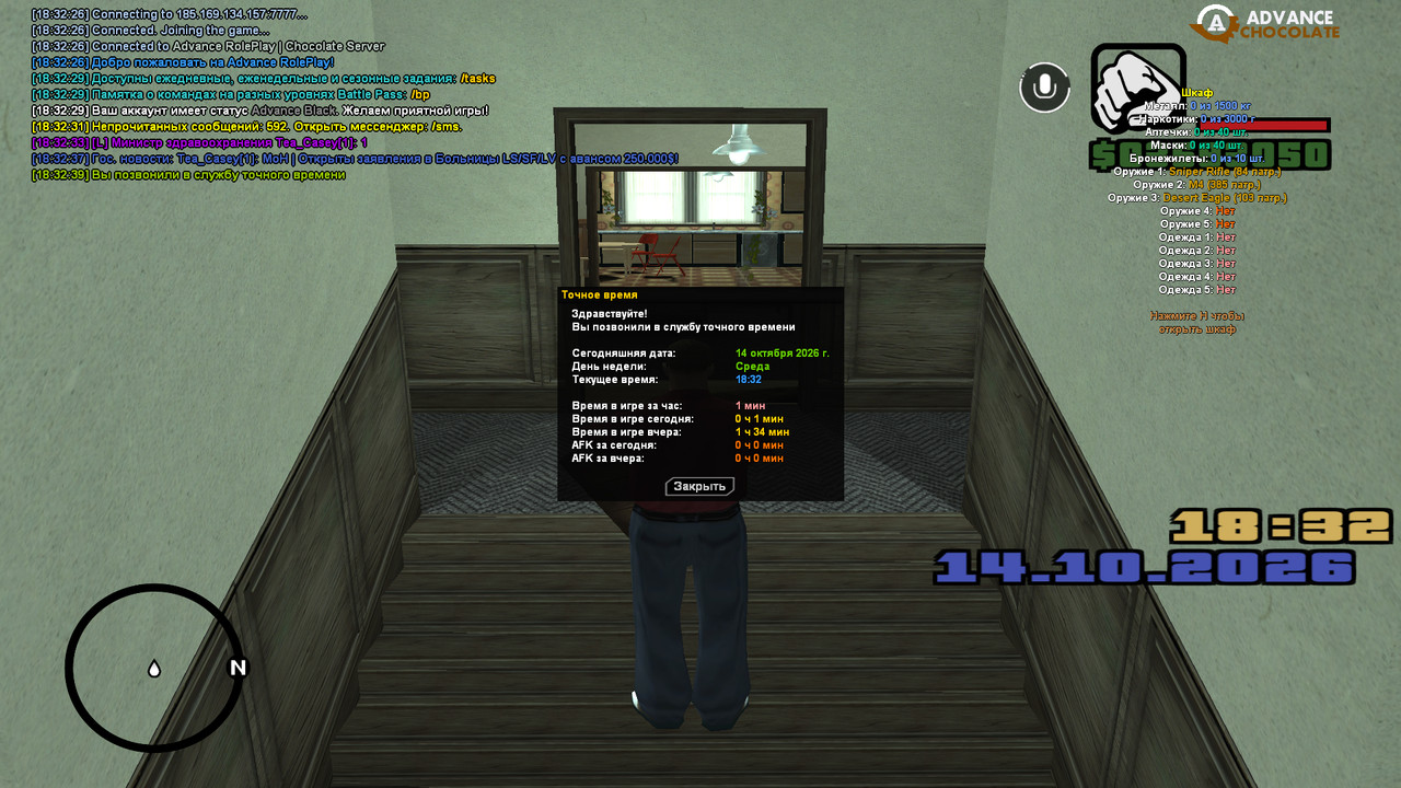 screenshot 2026 10 14 18 32 39 840