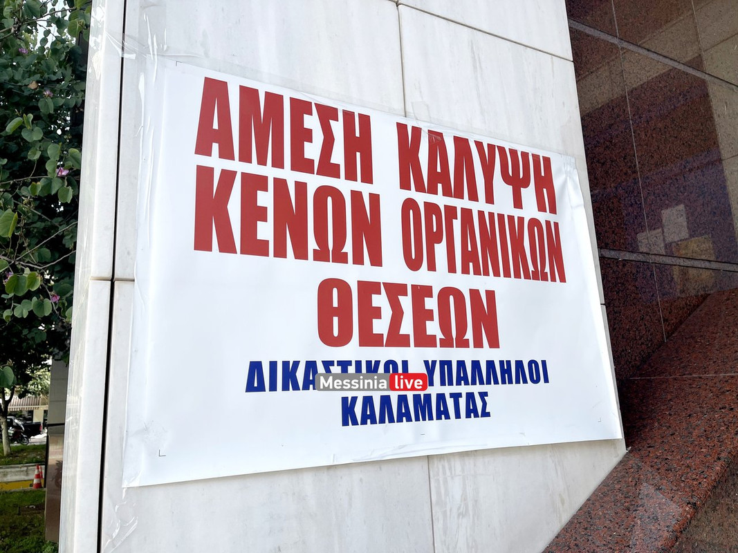 δικIMG_3299