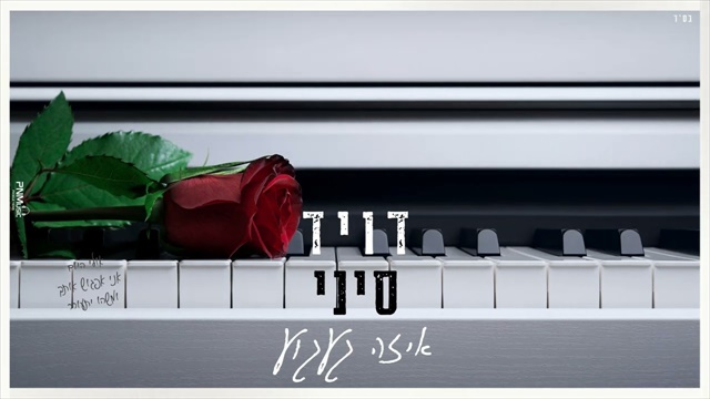 תמונה