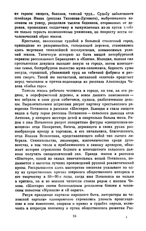 p0019