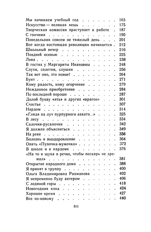 p0512