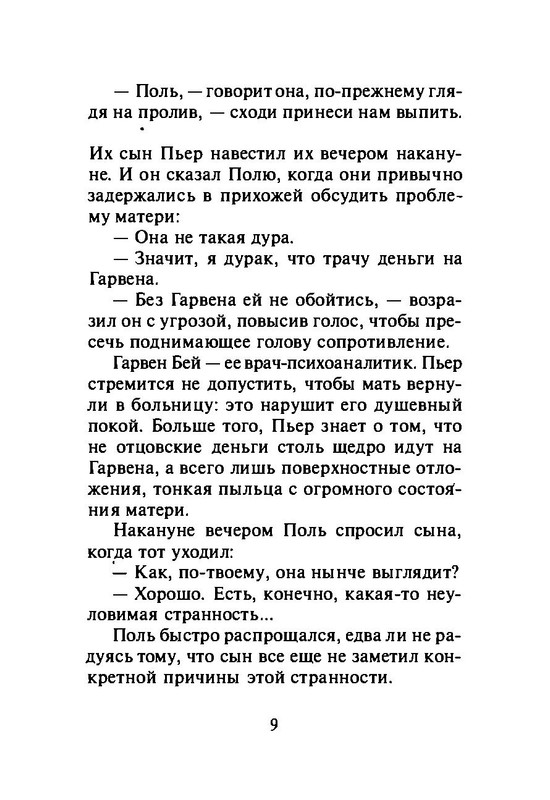p0012