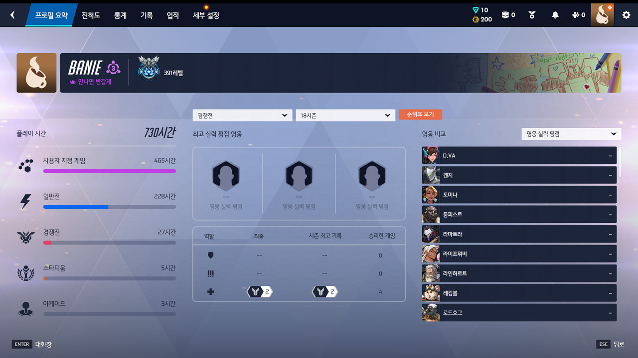 Screen Shot 26 04 16 16 25 11 000