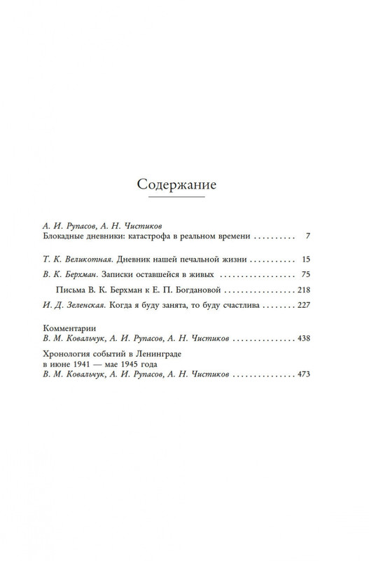2-page-0018