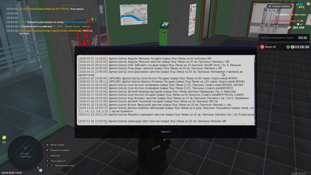 gta sa 2026 06 28 13 33 49 71