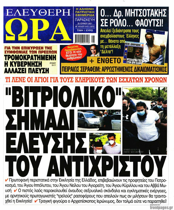 Εικόνα