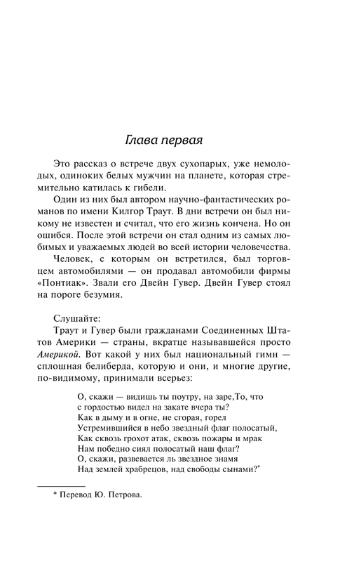 ASE000000000863089-15