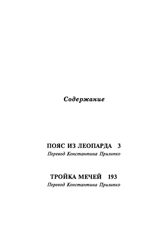 p0349