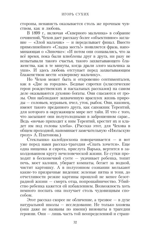 page-0032