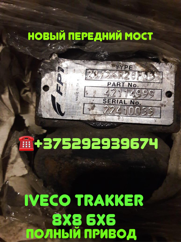 BEB6FFEC-A420-4202-A519-AB55991ACA98