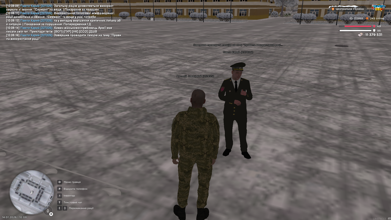 Знімок екрана (3844)