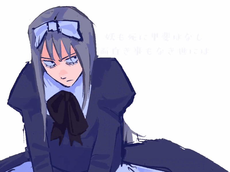 lyrics 2 border of extacy by iosys