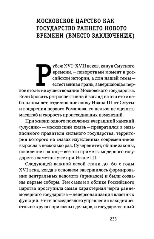 p0258