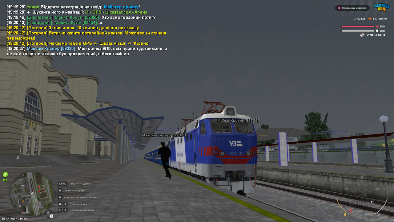 mta screen 2026 05 19 19 20 42