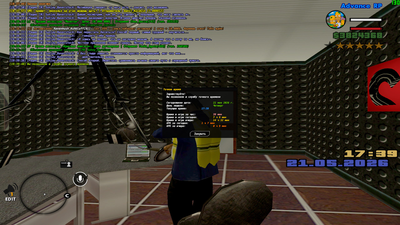 screenshot 2026 05 21 19 39 41 597