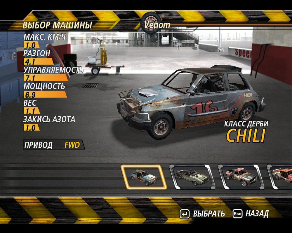 flatout2-2024-07-24-13-26-29-61
