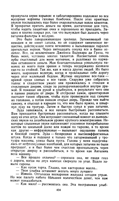 p0406