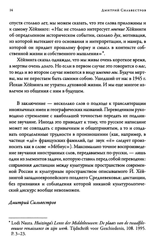 p0015