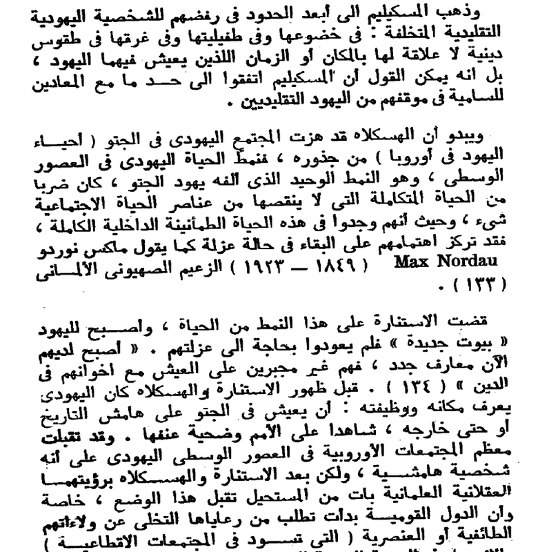 Screenshot 2024-06-20 102227