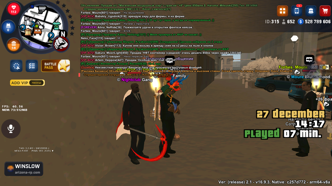 Blue Stacks Screenshot 2025 12 27 13 17 50 51