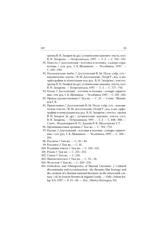 page-0022