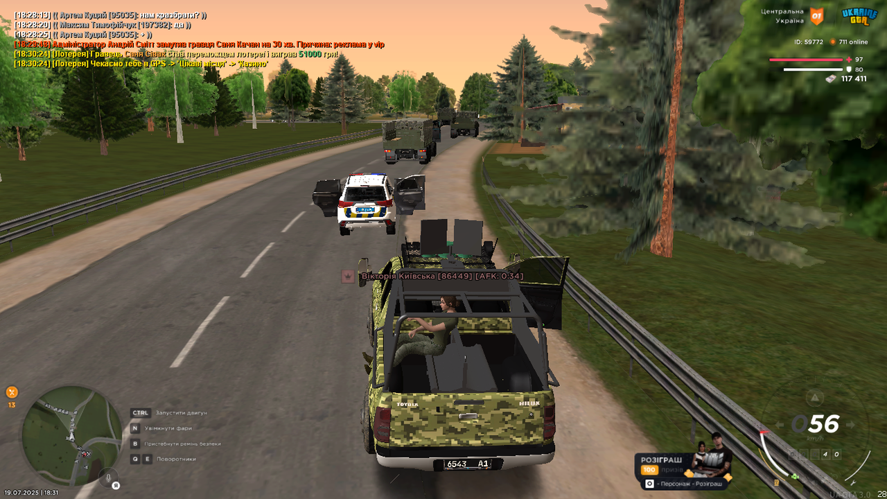 mta-screen_2025-07-19_18-31-03
