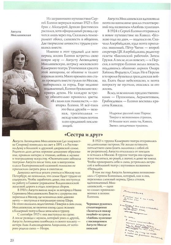 2015-page-0022