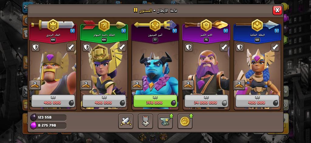 متجر كلاش - حساب 4000 جوهرة