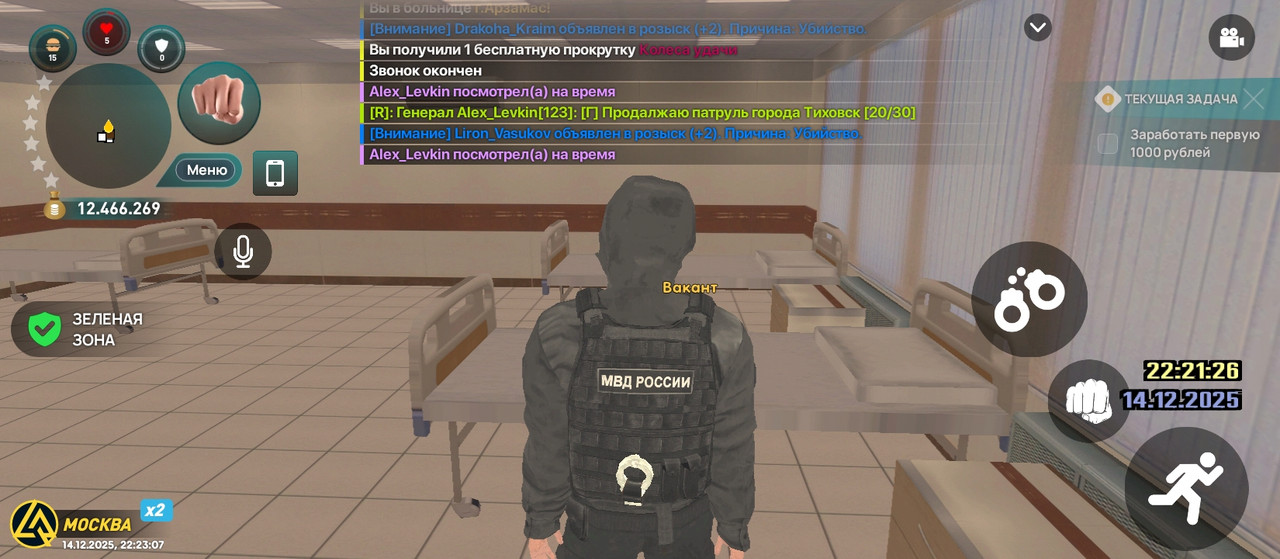 Screenshot 2025 12 14 23 23 08 140 com liverussia game googleplay