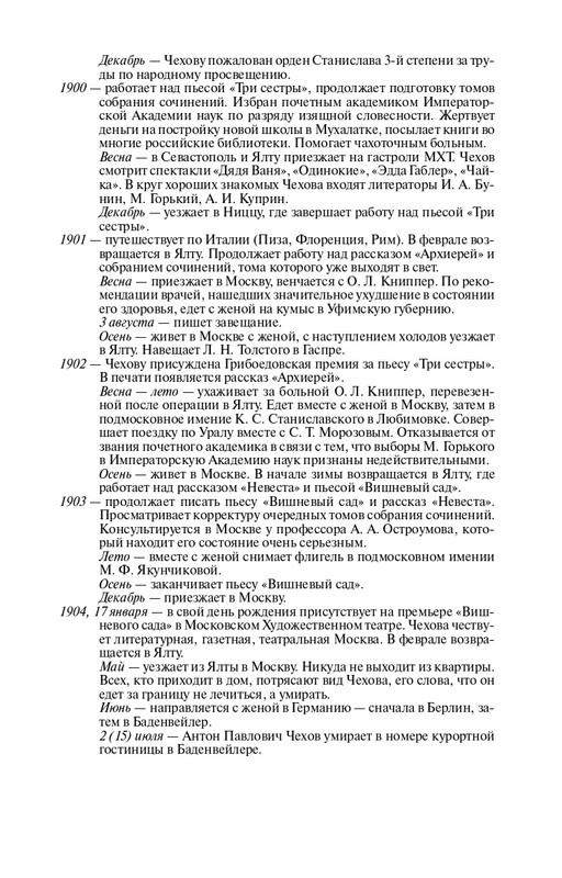 1700424993575-page-0011
