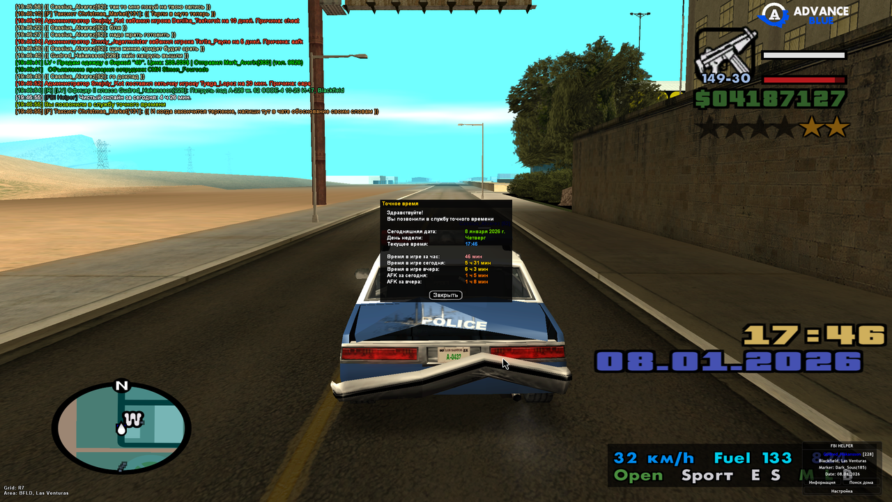 Screenshot 2026 01 08 19 46 55