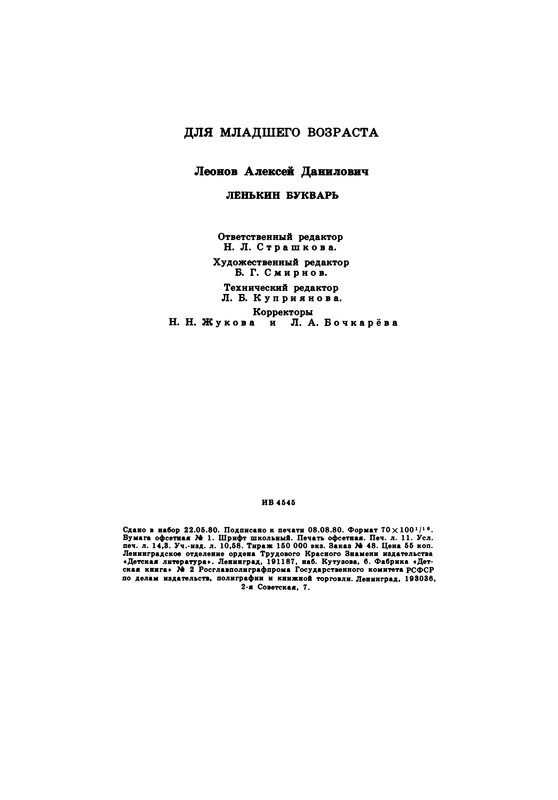 p0178