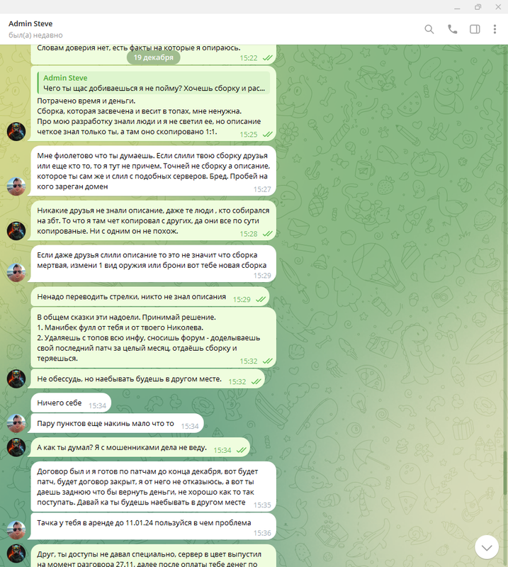 Screenshot_4