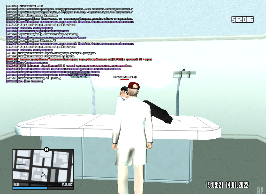 Screenshot_5