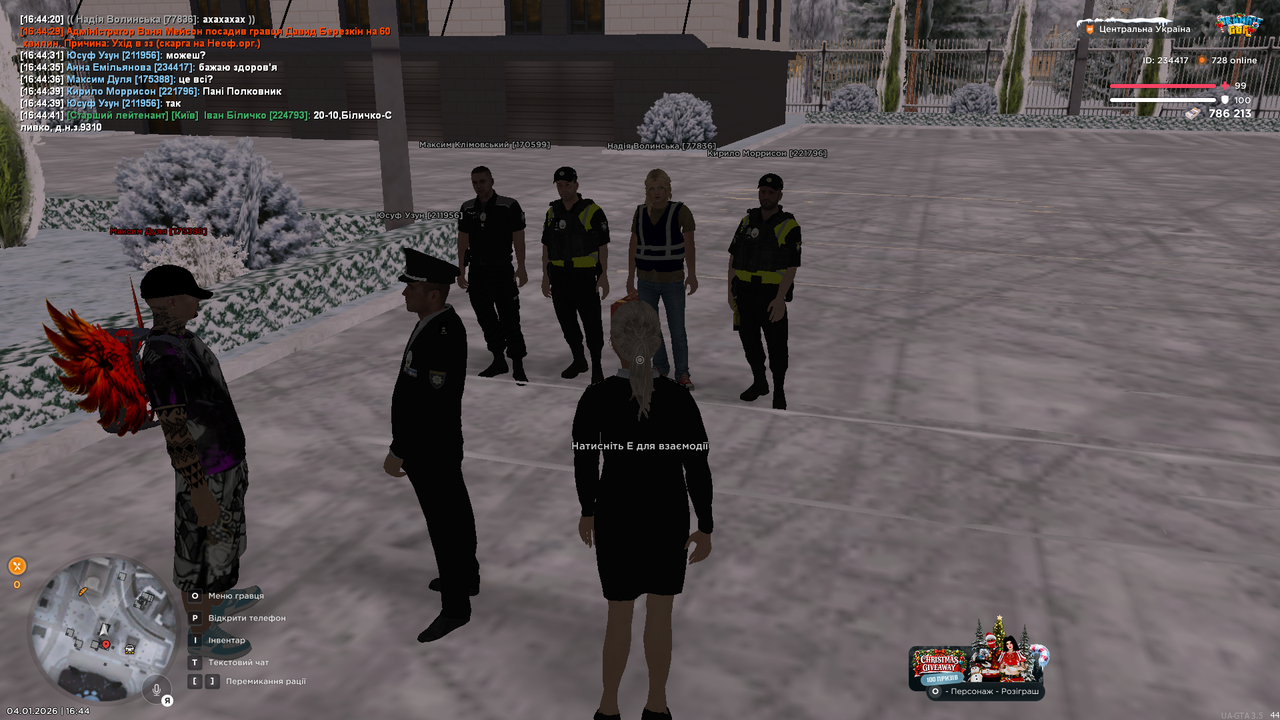 Grand Theft Auto San Andreas Screenshot 2026 01 04 16 44 42 83