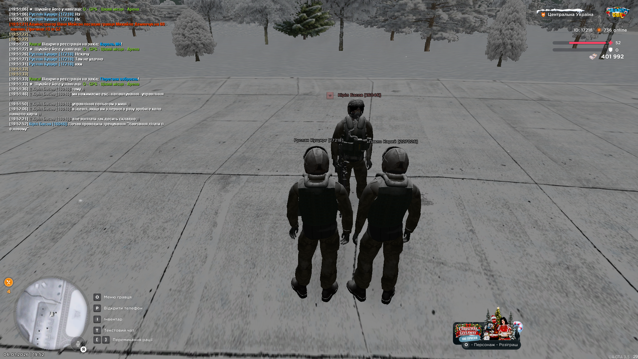 Тренування загальне 9 (почав)