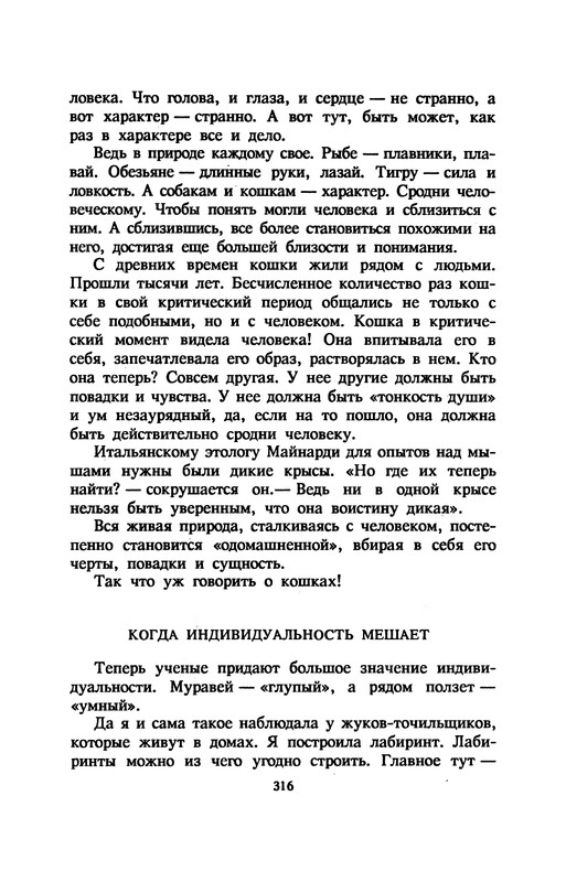 p0320