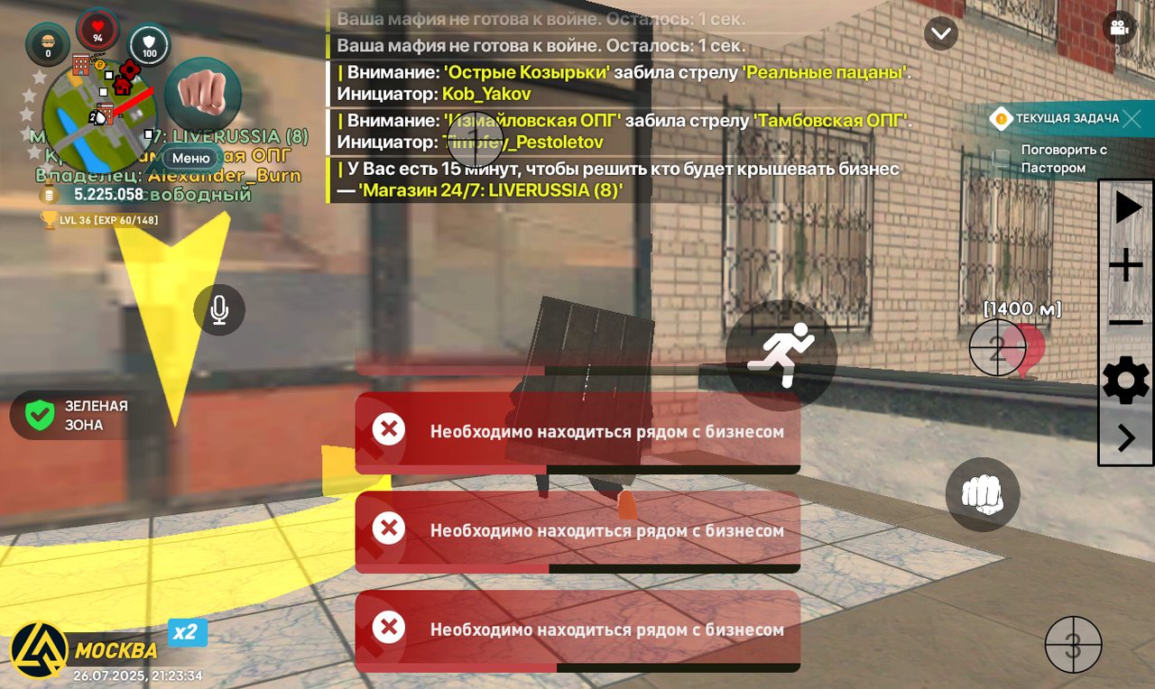 Screenshot_20250726-212335