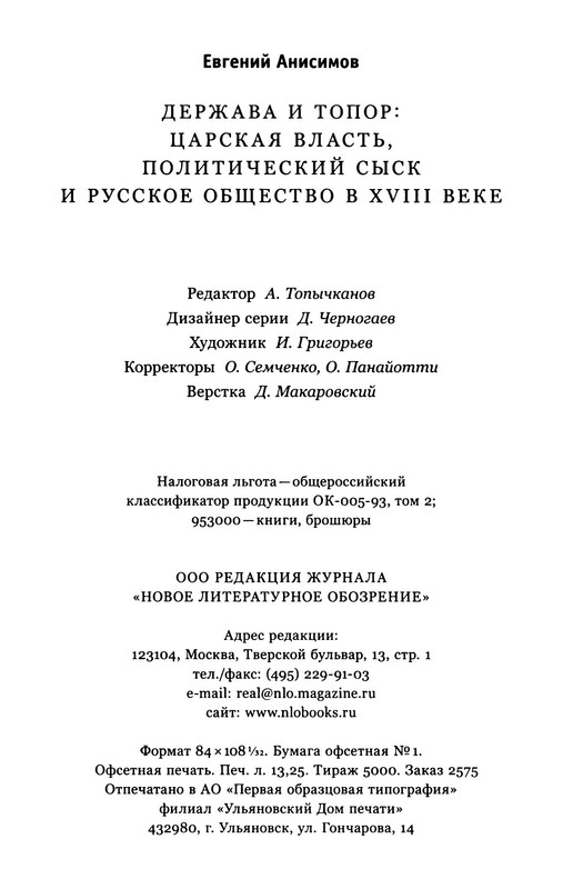 p0029
