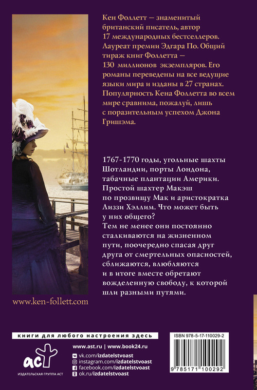 2-cover4