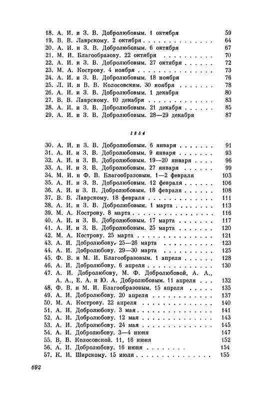 p0691