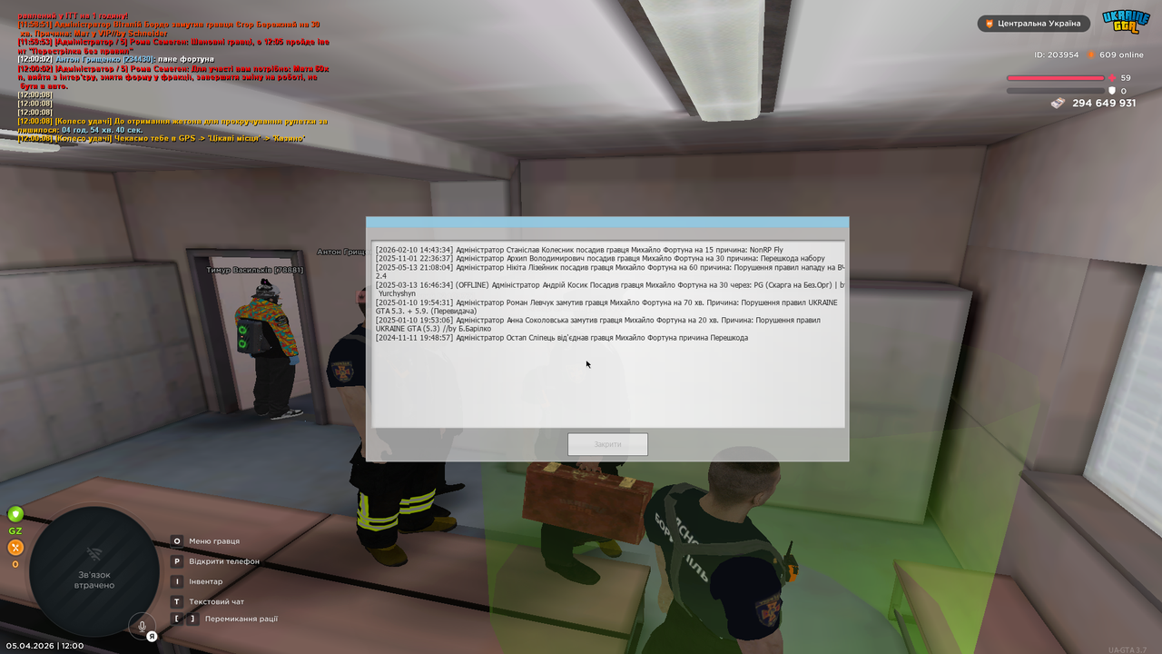 Grand Theft Auto San Andreas Screenshot 2026 04 05 12 00 23 10