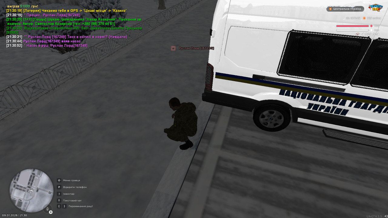 mta screen 2026 01 09 21 30 54