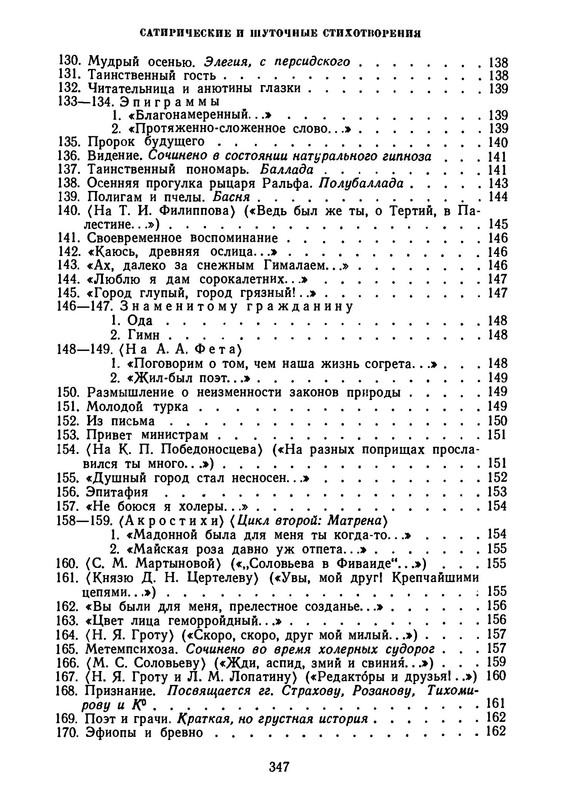p0348