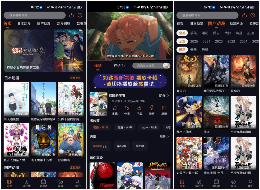 囧次元