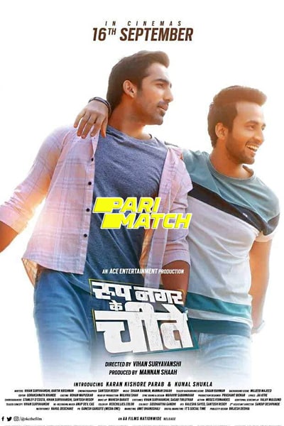 Roop Nagar Ke Cheetey (2022) Marathi Movie CAMRip – 480p [550MB] || 720p [1.3GB]