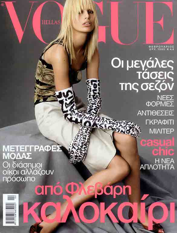 karolina-kurkova-by-steven-meisel-vogue-hellas-february-2001.jpg