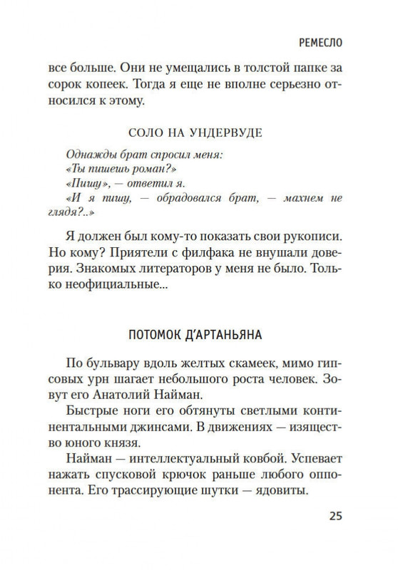 2-page-0023